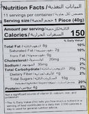 The Nutrition Facts of Rehmat-e-Shereen Brown Chum Chum 