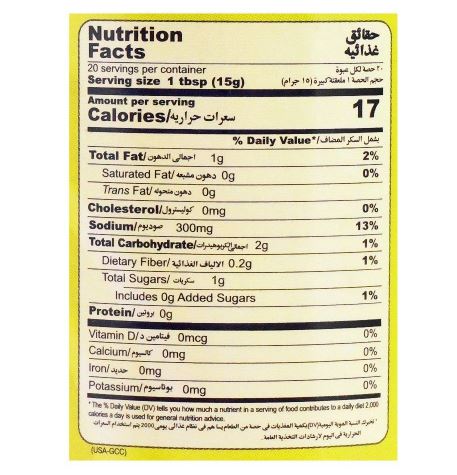 The Nutrition Facts of Ahmed Mint Sauce Seven Star(Desi mart devon)