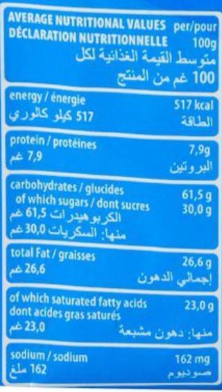 This is the Nutrition of Loacker Quadratini Vanilla Wafers.