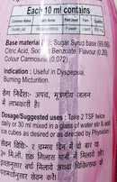 The Nutrition Facts of Patanjali Gulab Sharbat 