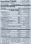 The Nutrition Facts of Radhuni Biryani Masala