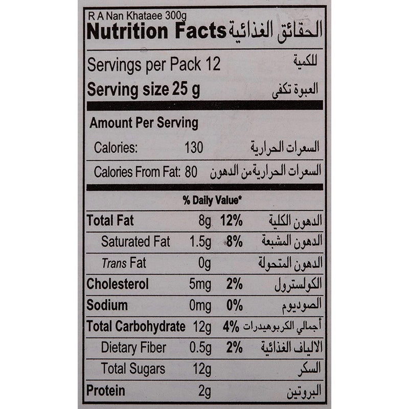 This is the Nutrition of United King Roasted Almond Naan Khataee.