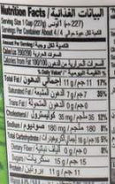 The Nutrition Facts of Ziyad Old Country Style Plain Yogurt 