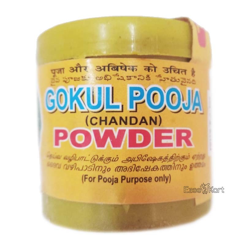 TSR Chandan Powder MirchiMasalay