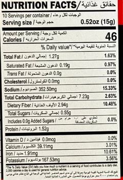 The Nutrition Facts of Aachi Chicken 65 Masala 