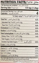 The Nutrition Facts of Aachi Chicken Manchurian Masala 