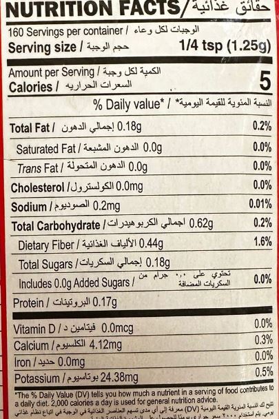 The Nutrition Facts of Aachi Jaljeera Drink Mix 