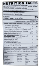 The Nutrition Facts of United King Chatpata Samosa - 24pcs 