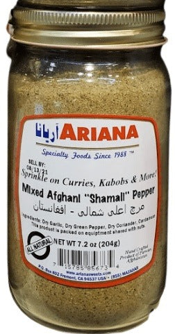 Ariana Mixed Afghani "Shamali" Pepper MirchiMasalay