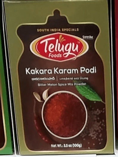 Telugu Kakara Karam Podi MirchiMasalay