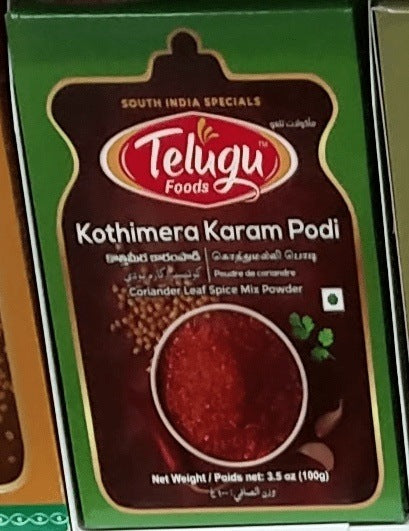 Telugu Kothimera Karam Podi MirchiMasalay